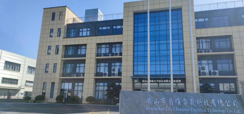黄山市昌维五金制造有限公司